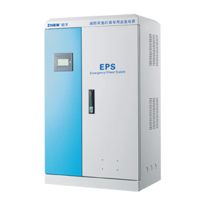 EPS消防應(yīng)急電源